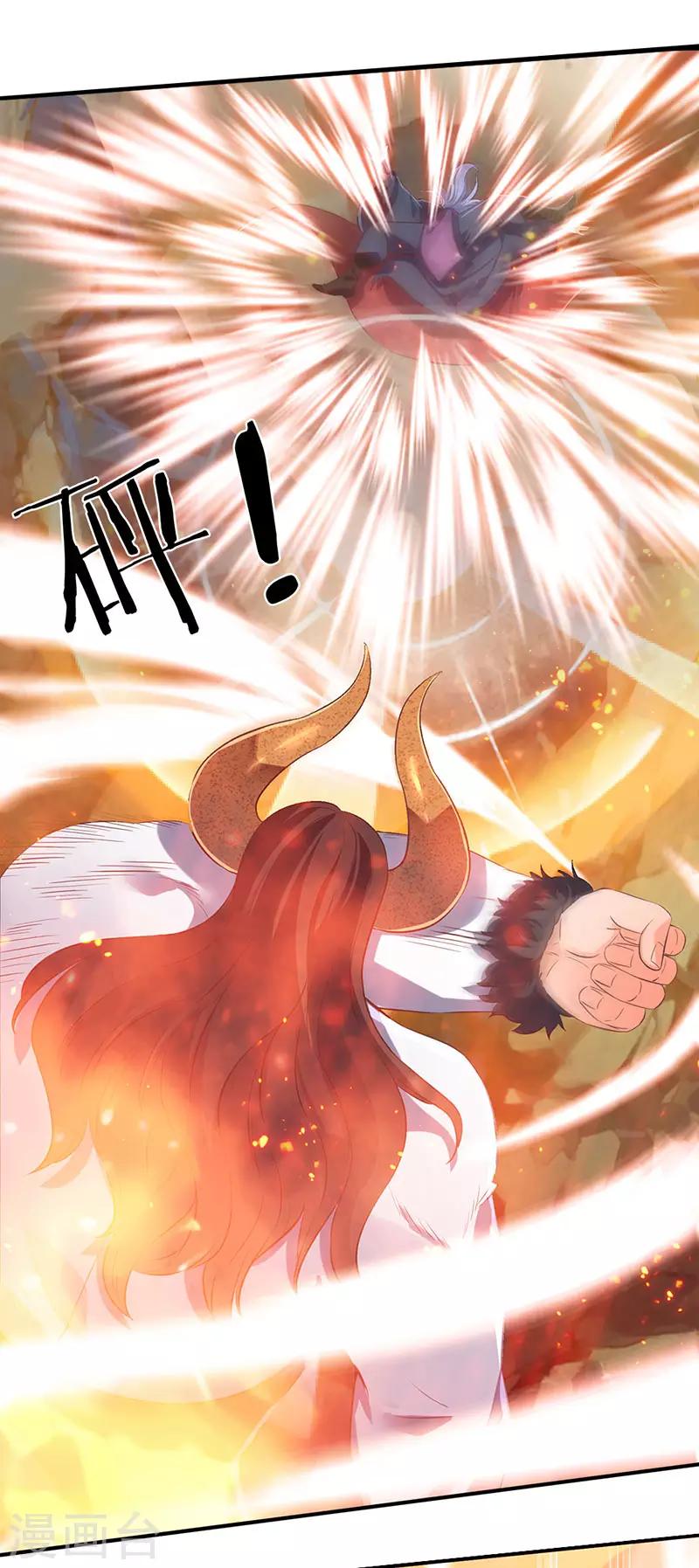 第142话 集体突破！13