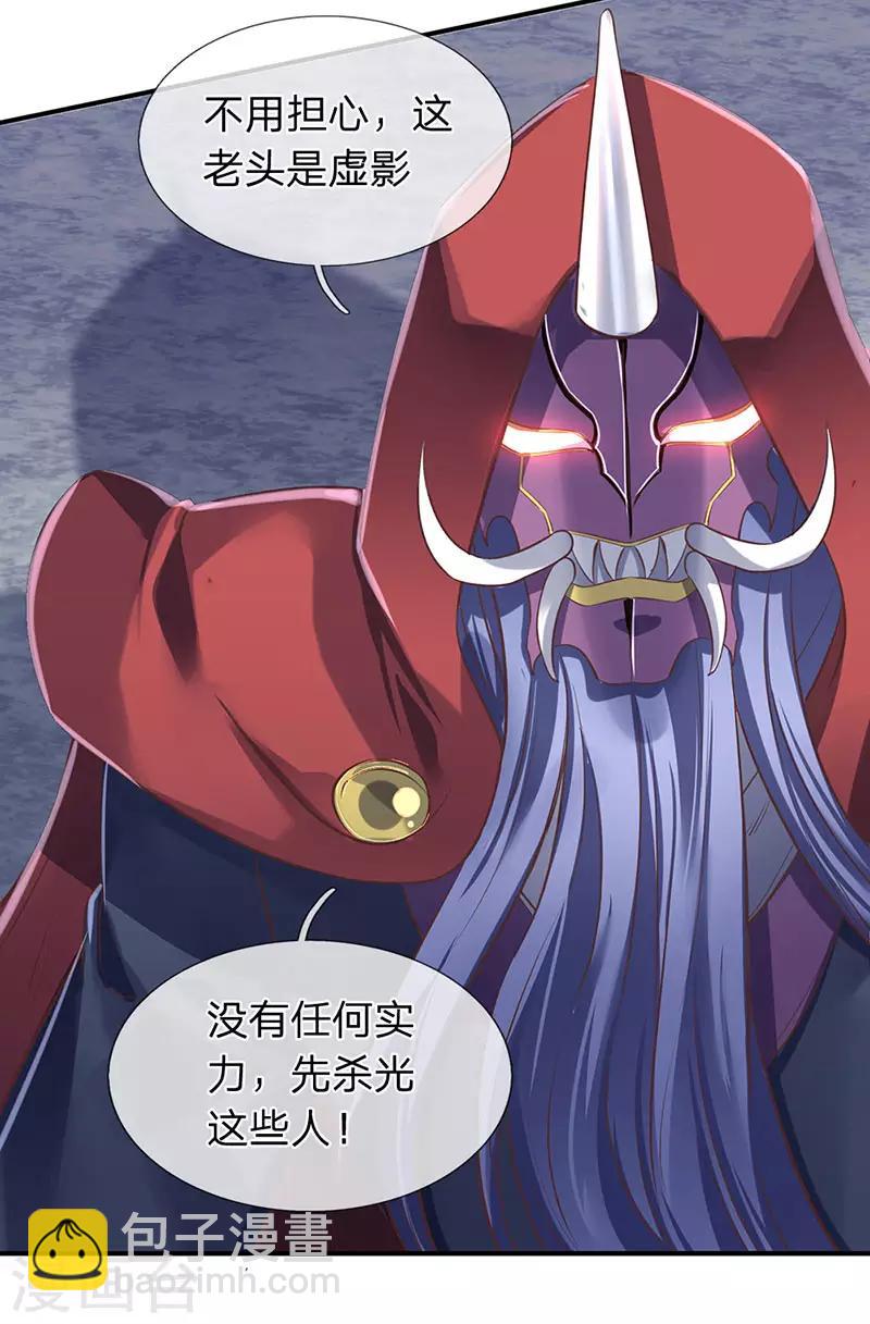 第142话 集体突破！6