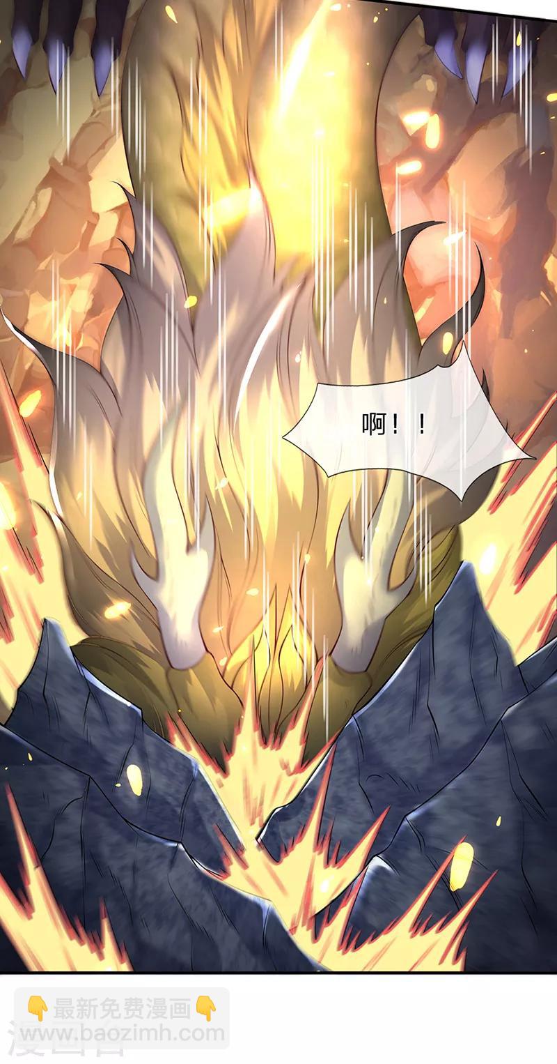 第143话 这感觉爽8