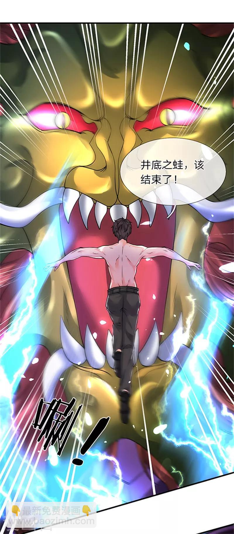 第150话 第九重雷劫13