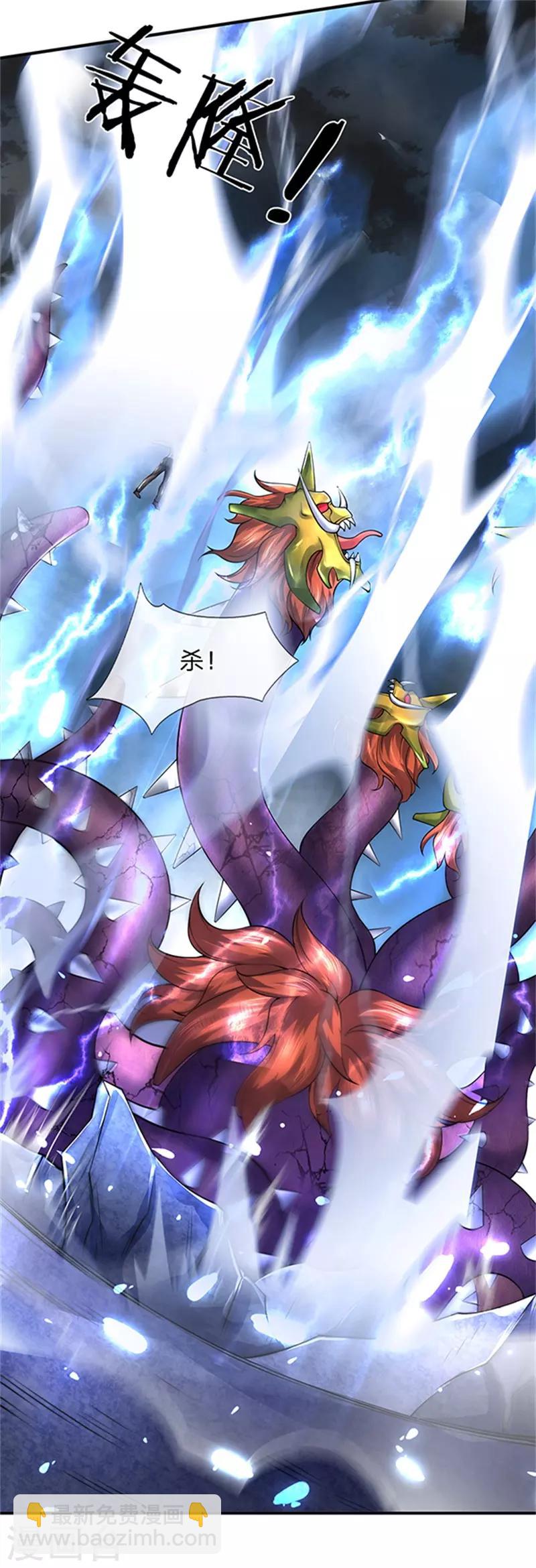 第150话 第九重雷劫17