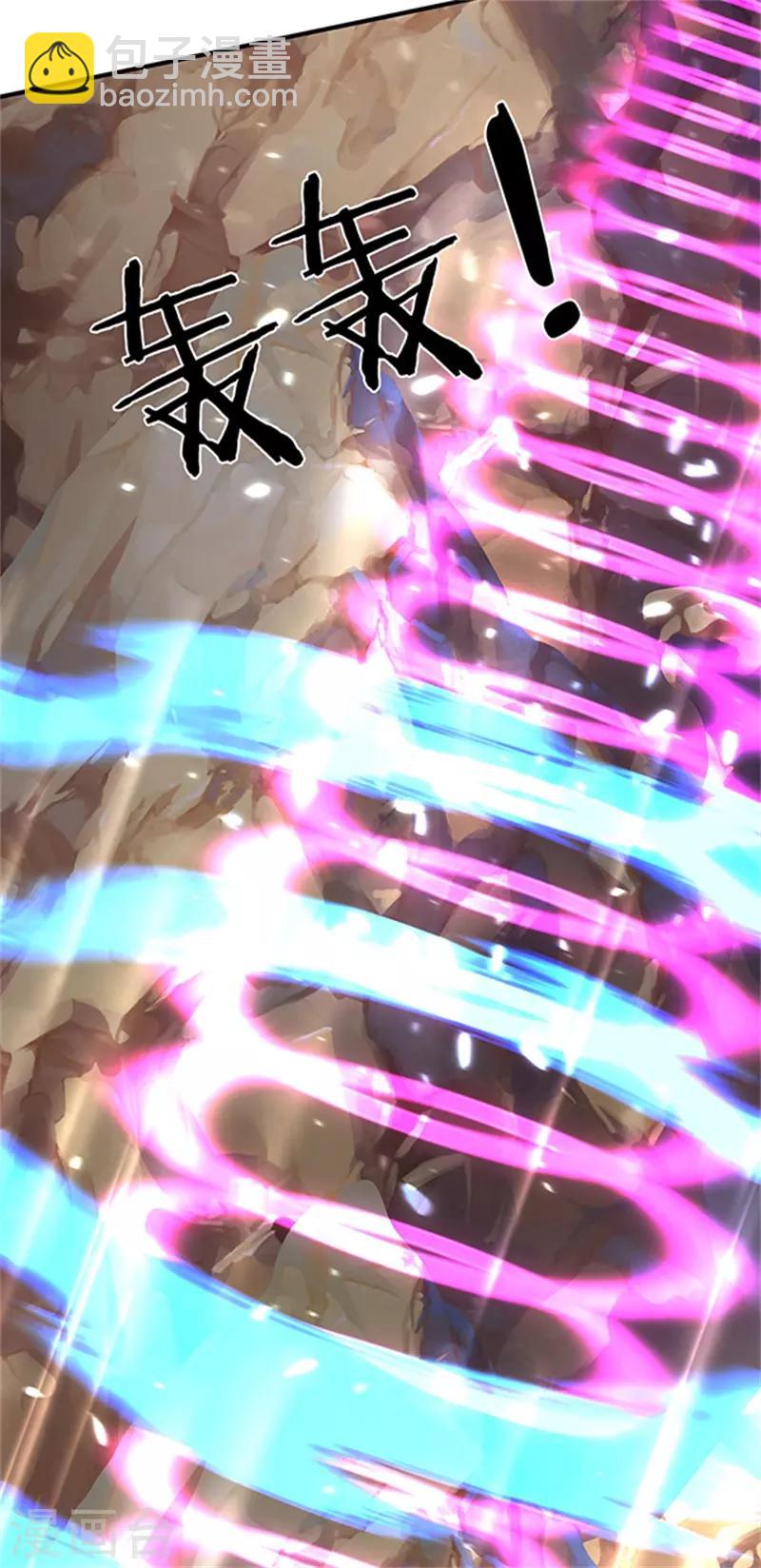 第150话 第九重雷劫4