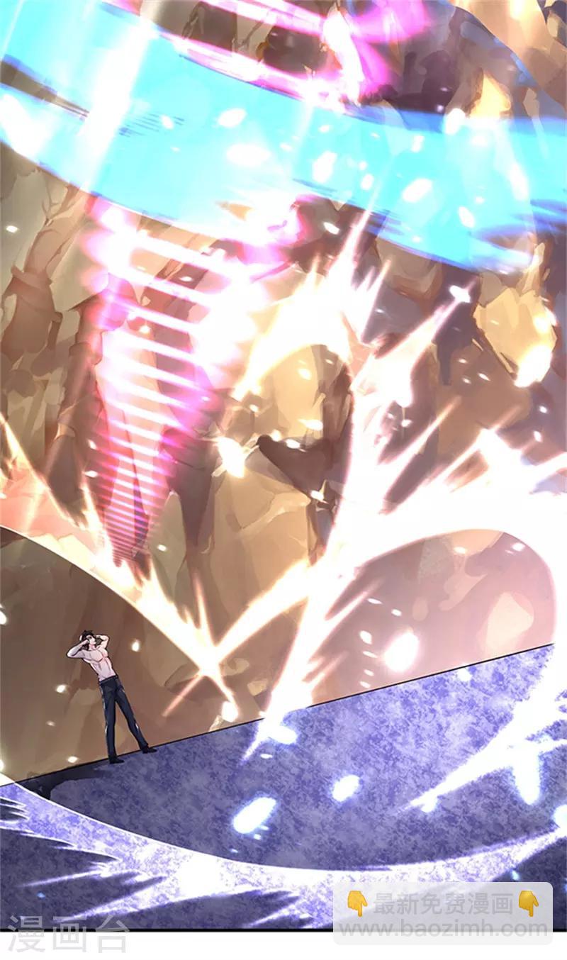 第150话 第九重雷劫5