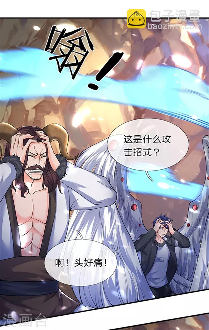 第150话 第九重雷劫6