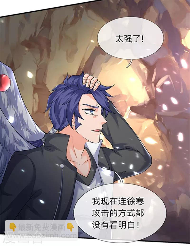 第150话 第九重雷劫7