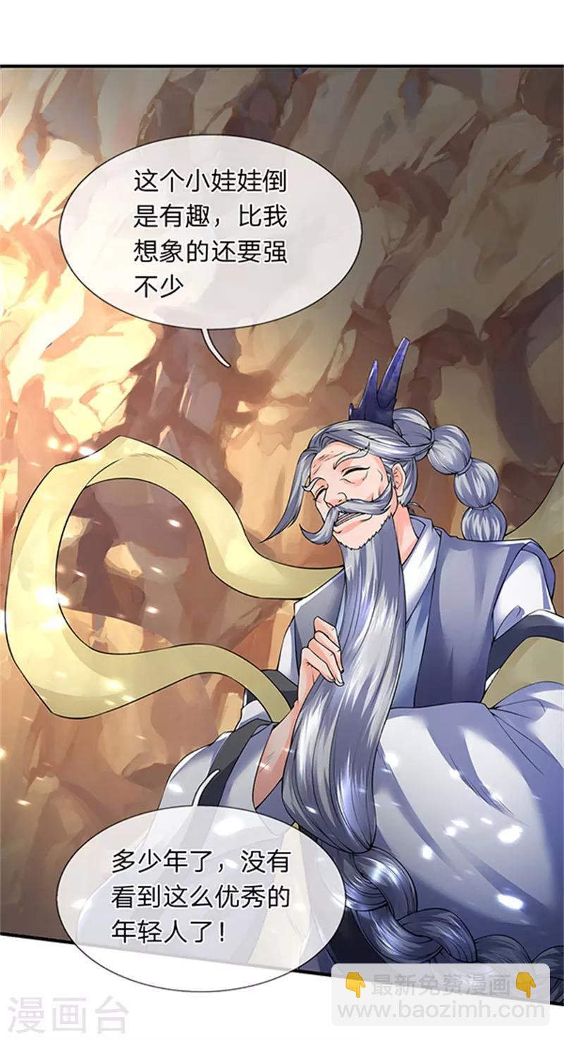 第150话 第九重雷劫9