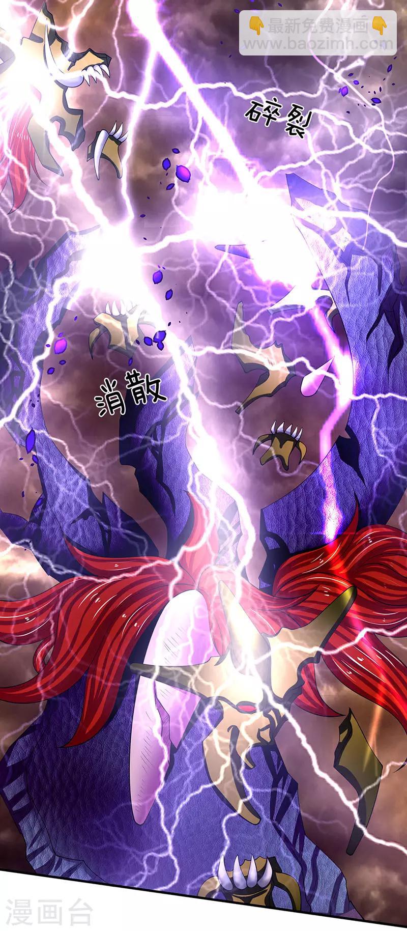 第151话 长出第三片叶子1