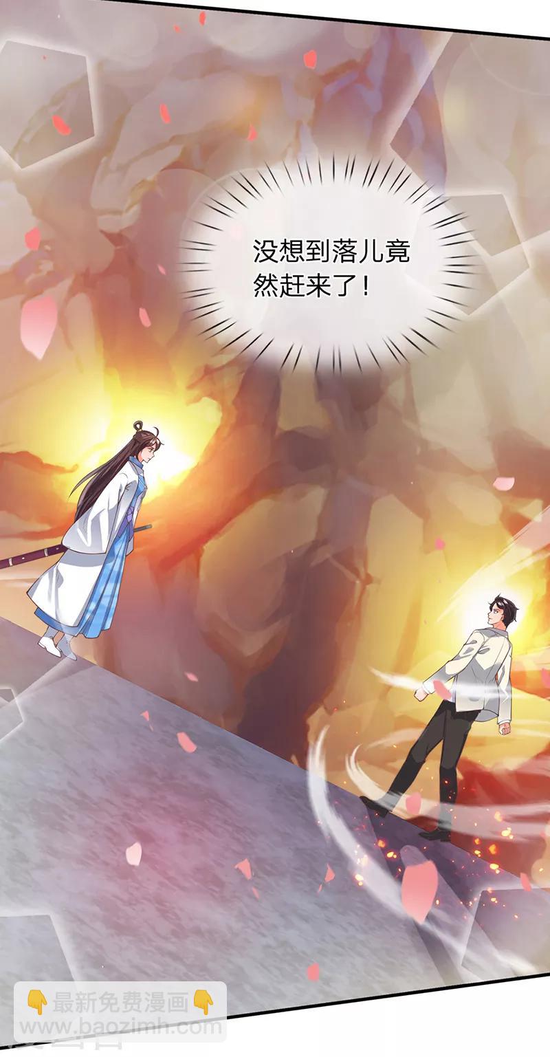 第152话 与君再相逢8