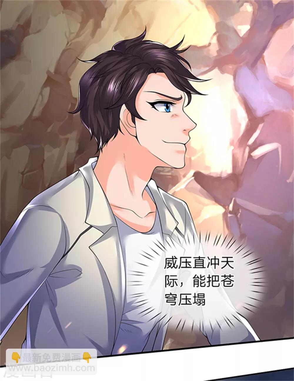 第155话 龙家隐龙7