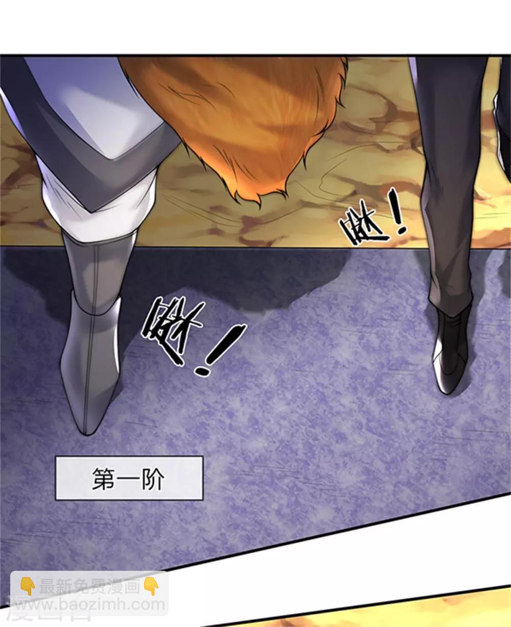 第155话 龙家隐龙9