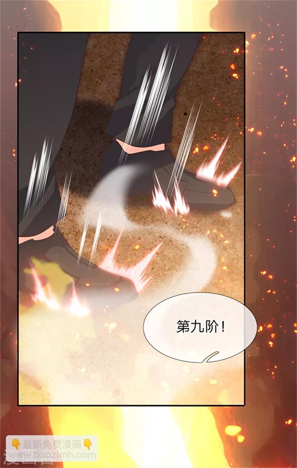第156话 第十阶17