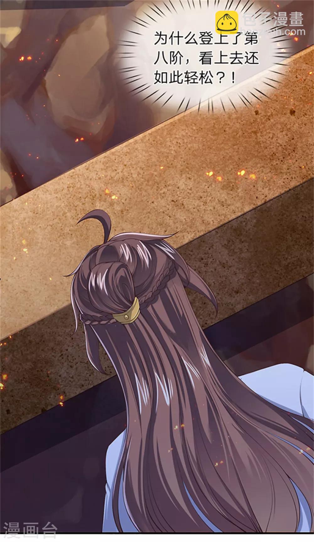 第156话 第十阶8