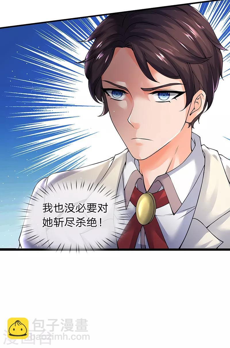 第164话 跟着你！17