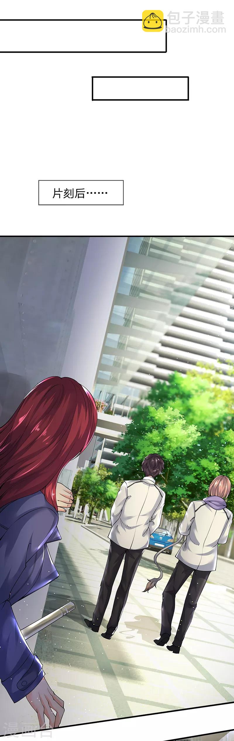第164话 跟着你！3