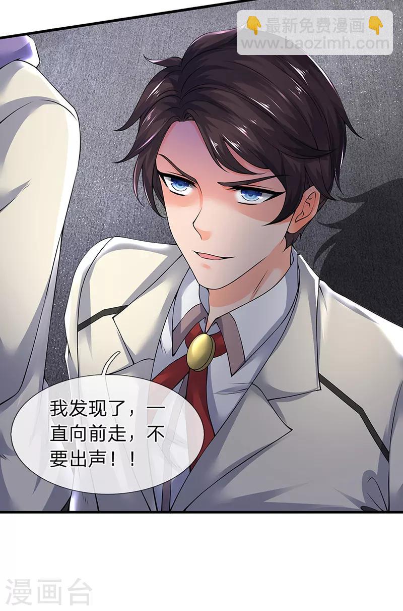 第164话 跟着你！6