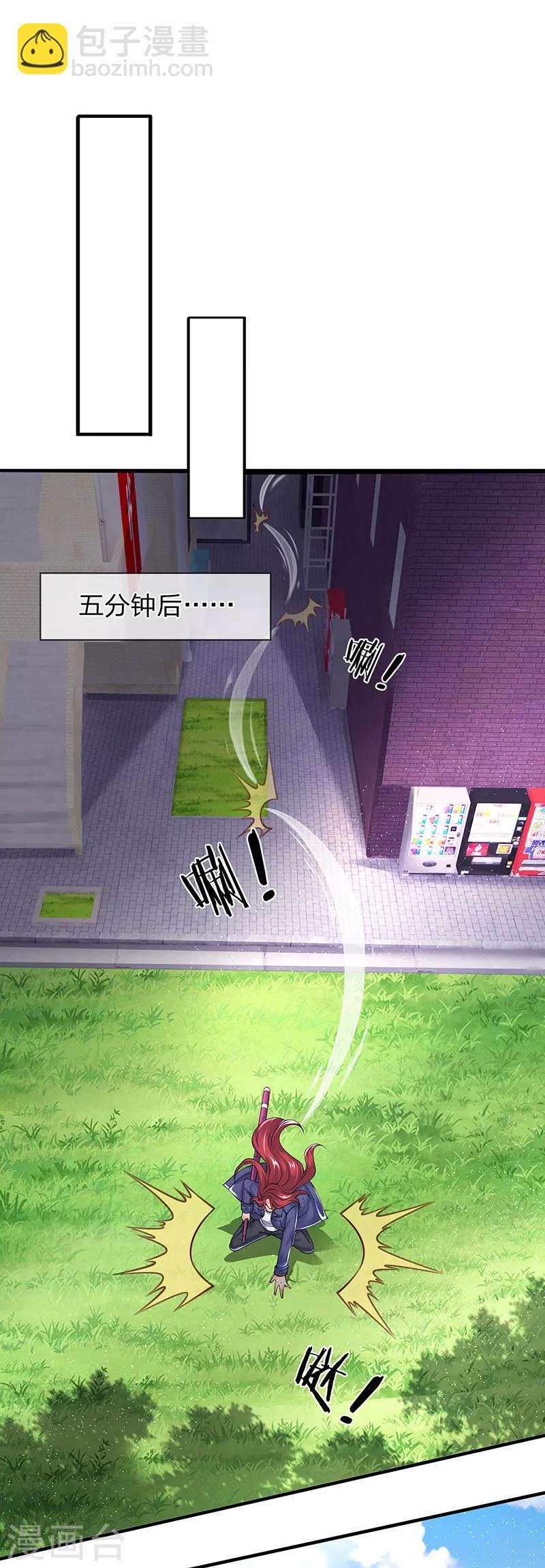 第164话 跟着你！7