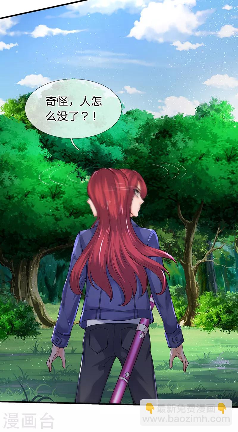 第164话 跟着你！8