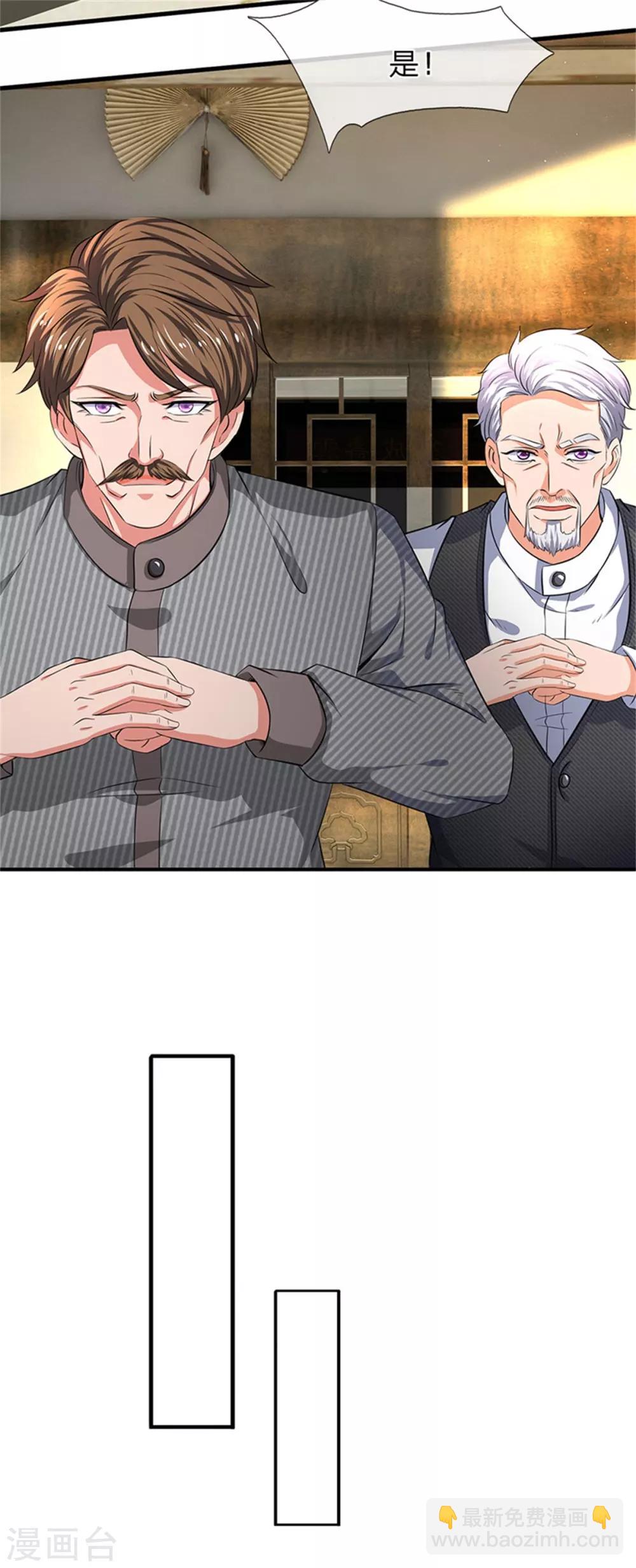 第166话 亲事12