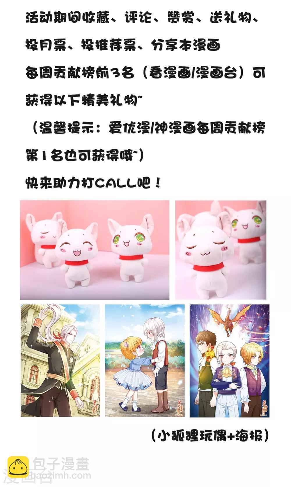 第166话 亲事21