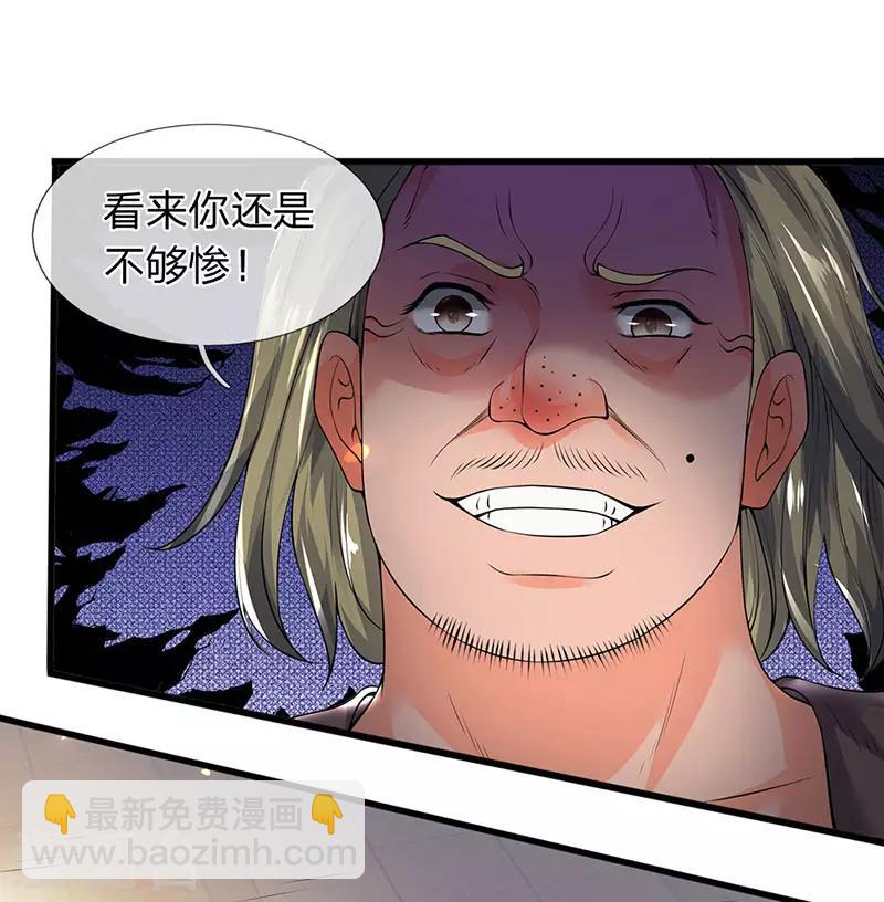第167话 孤儿院17