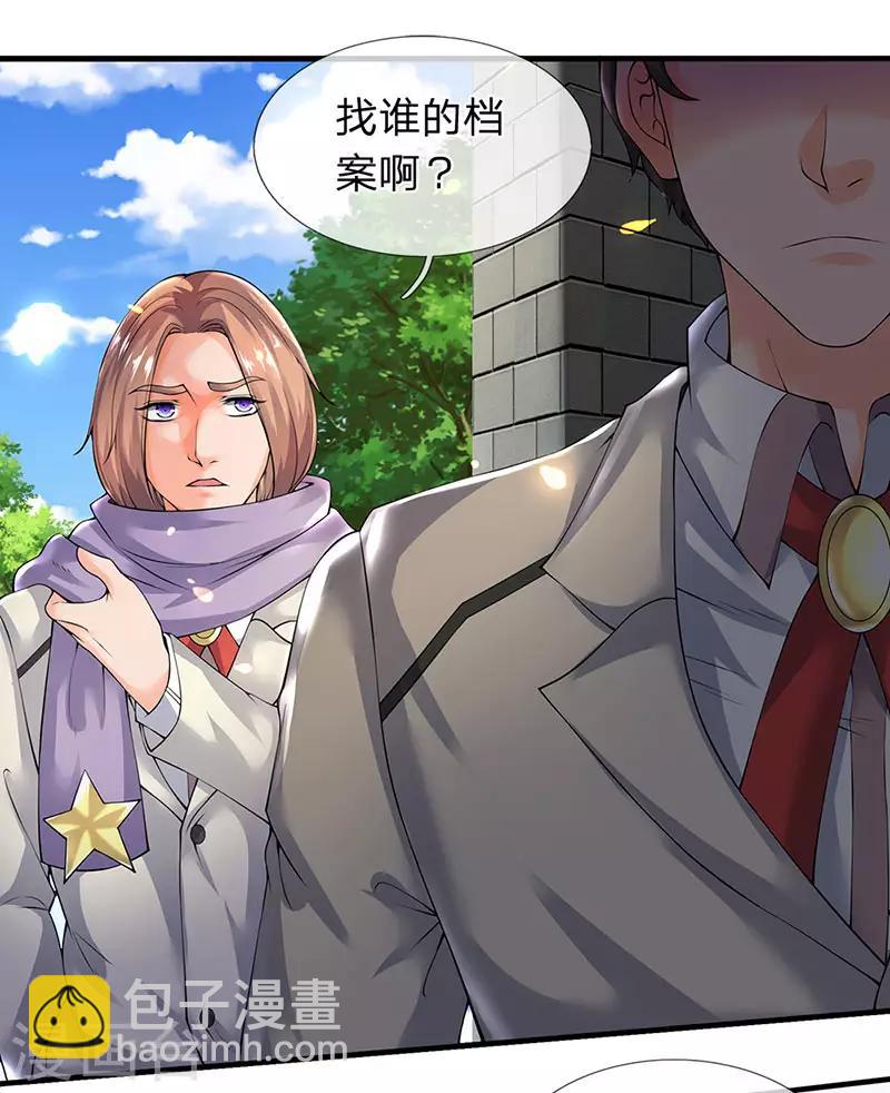 第167话 孤儿院6