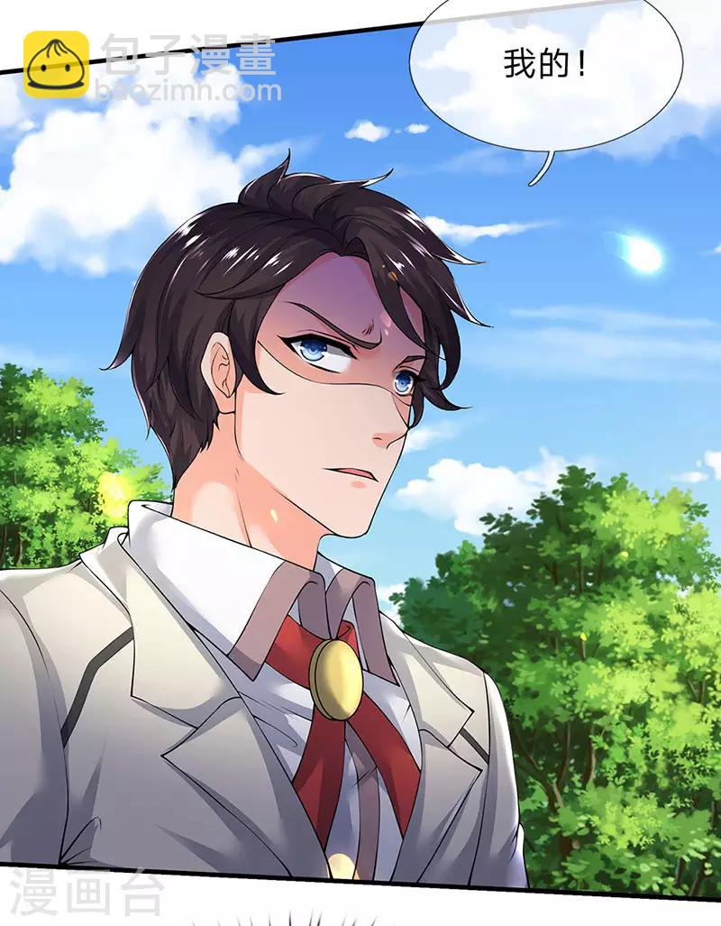 第167话 孤儿院7