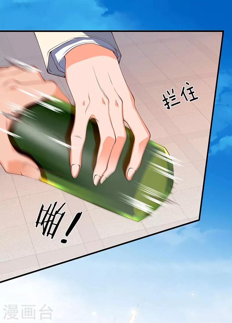 第168话 猪头异能者0