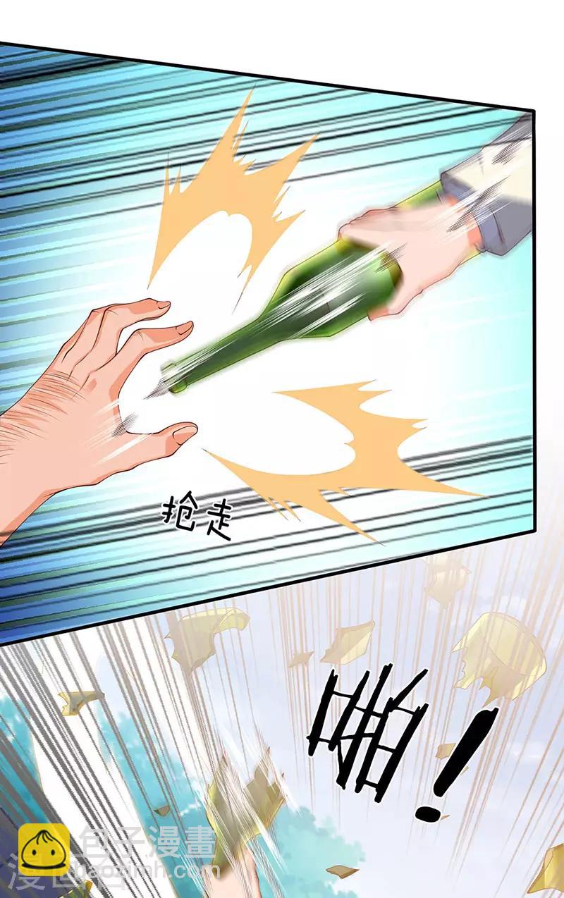 第168话 猪头异能者5