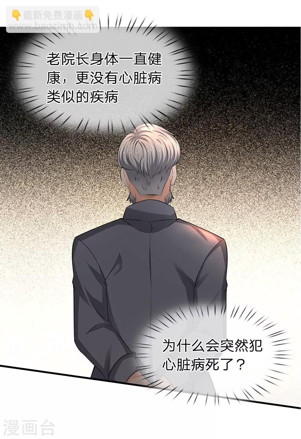 第169话 孤儿院档案室7