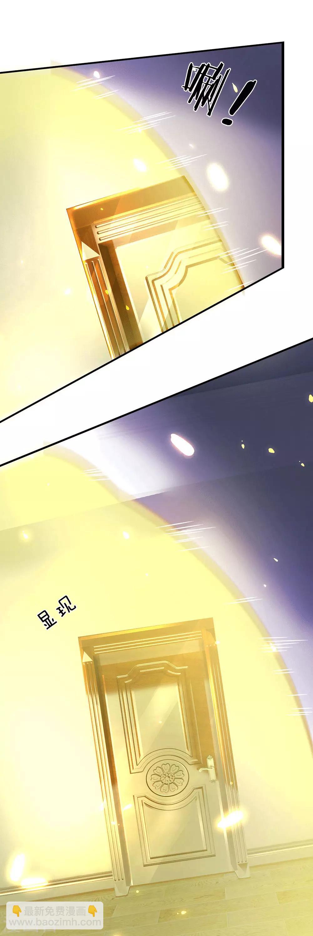 第170话 无上仙瞳9