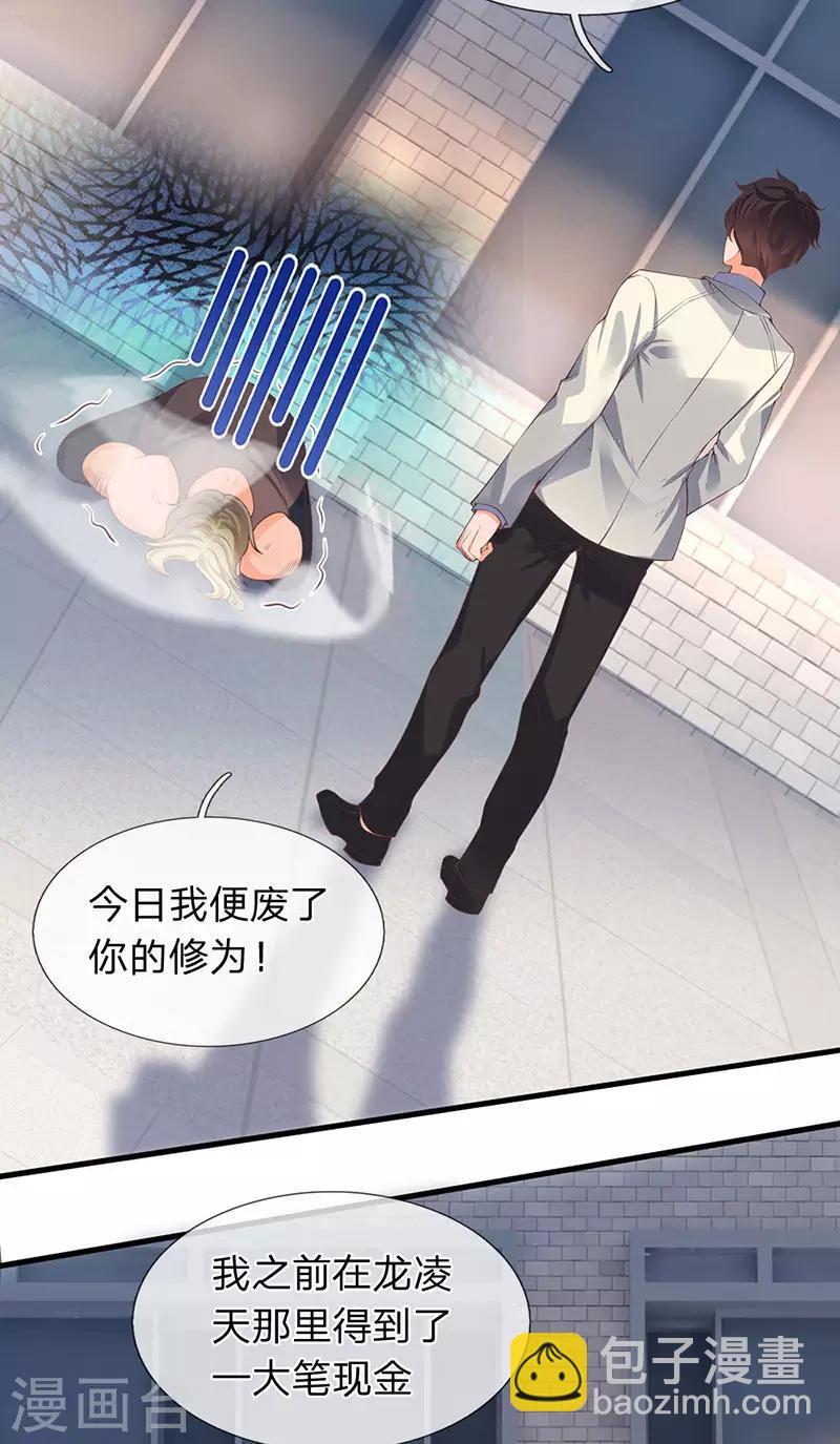 第171话 密信12