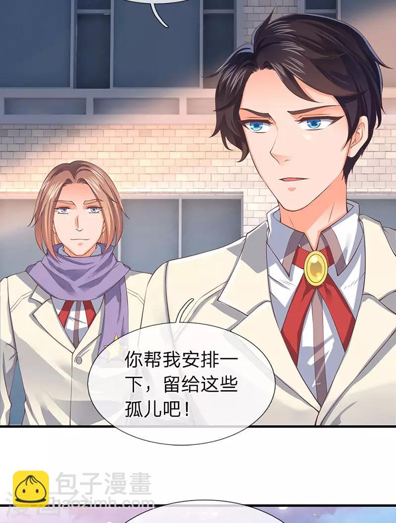 第171话 密信13