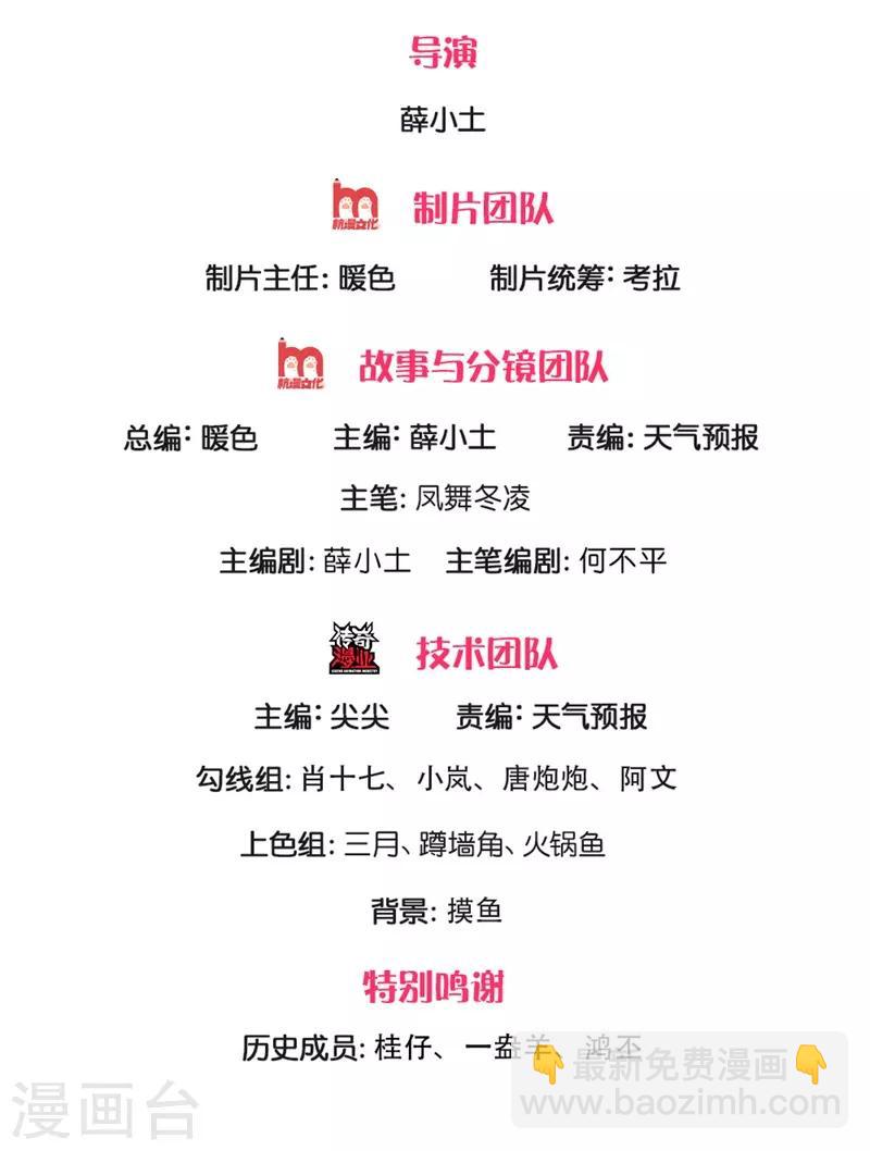 第174话 拒婚1