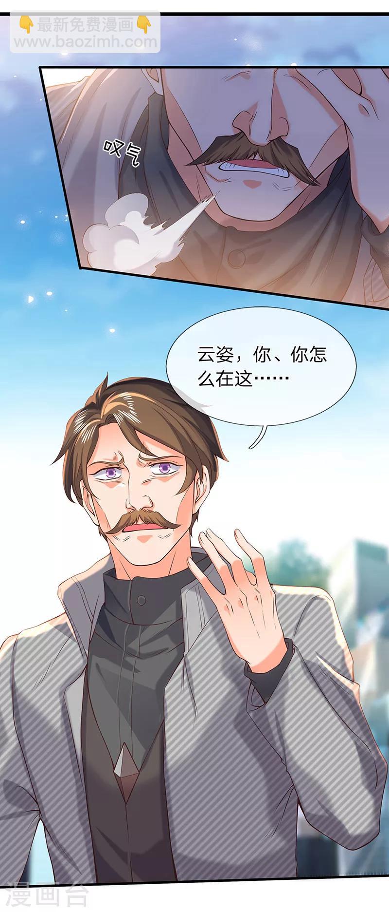 第174话 拒婚14