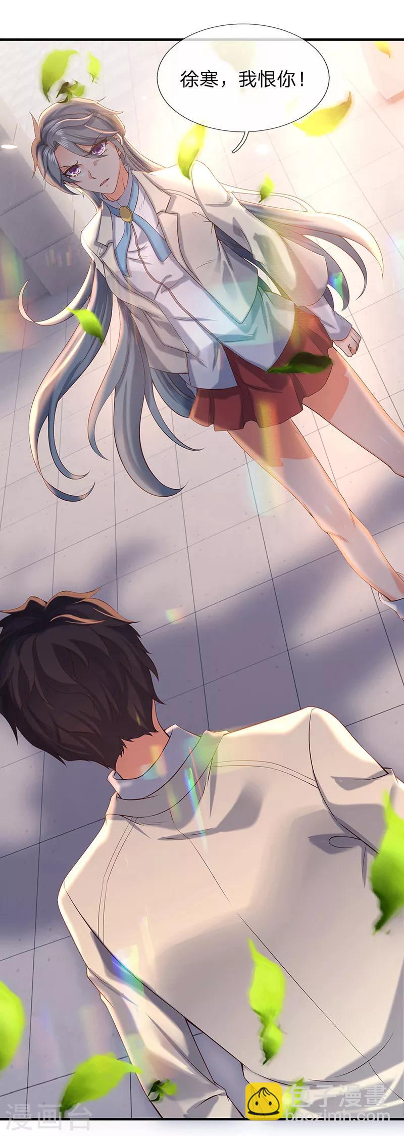 第174话 拒婚17