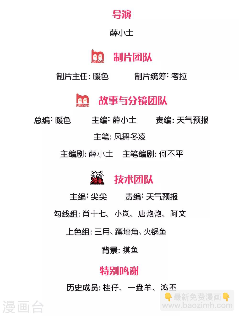 第176话 看演唱会1