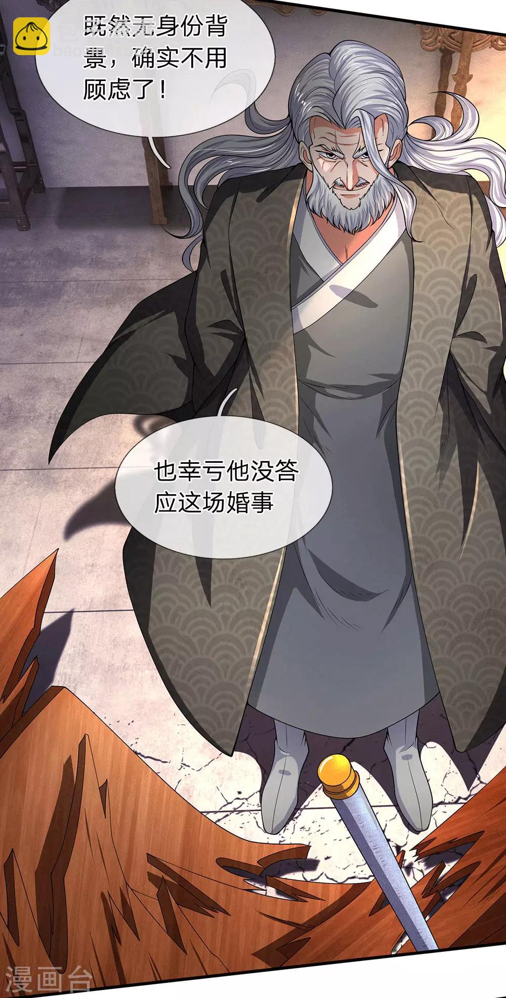 第176话 看演唱会5