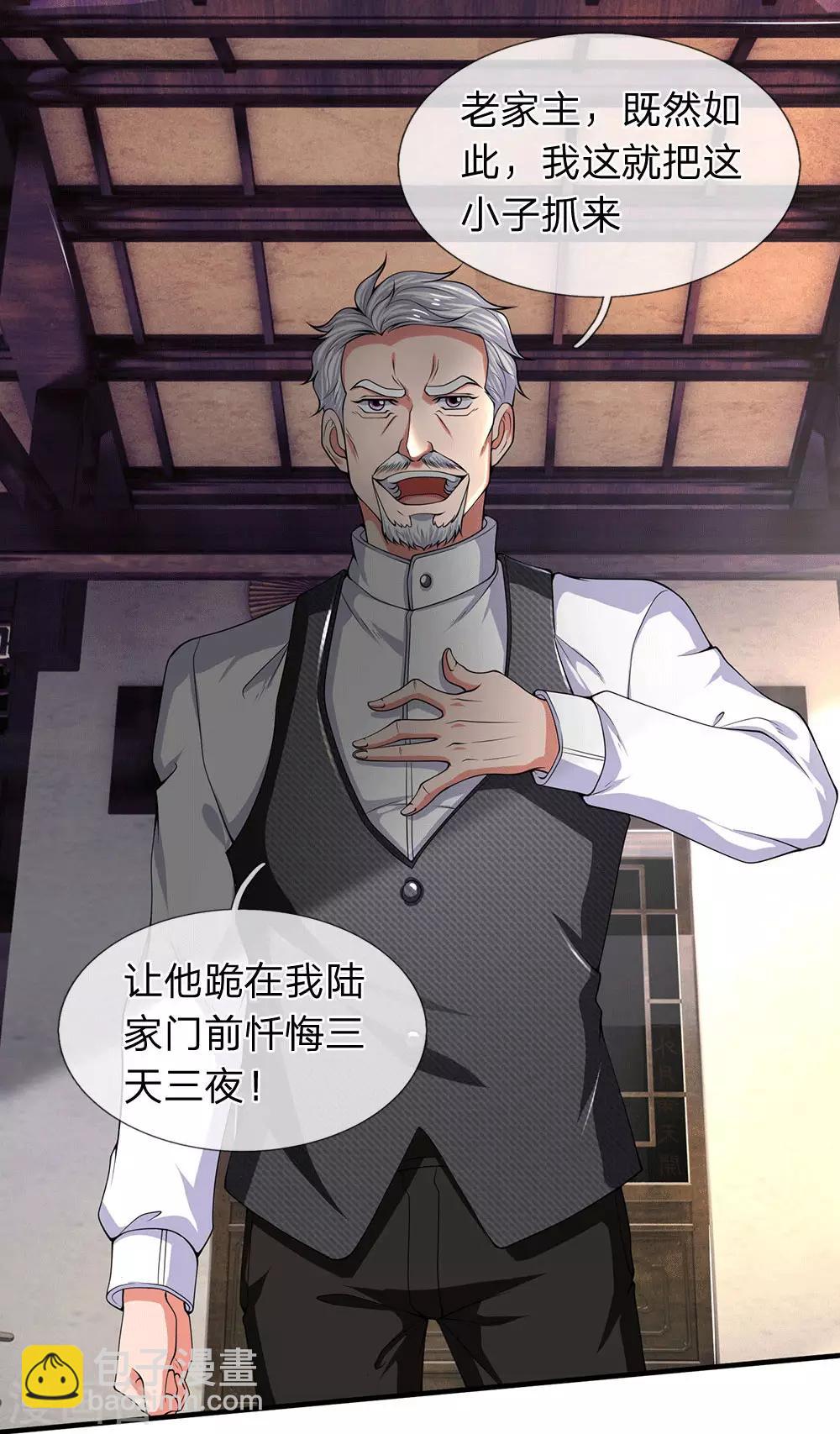 第176话 看演唱会7