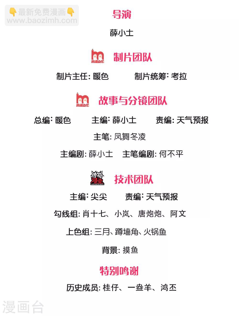 第178话 有杀气！1