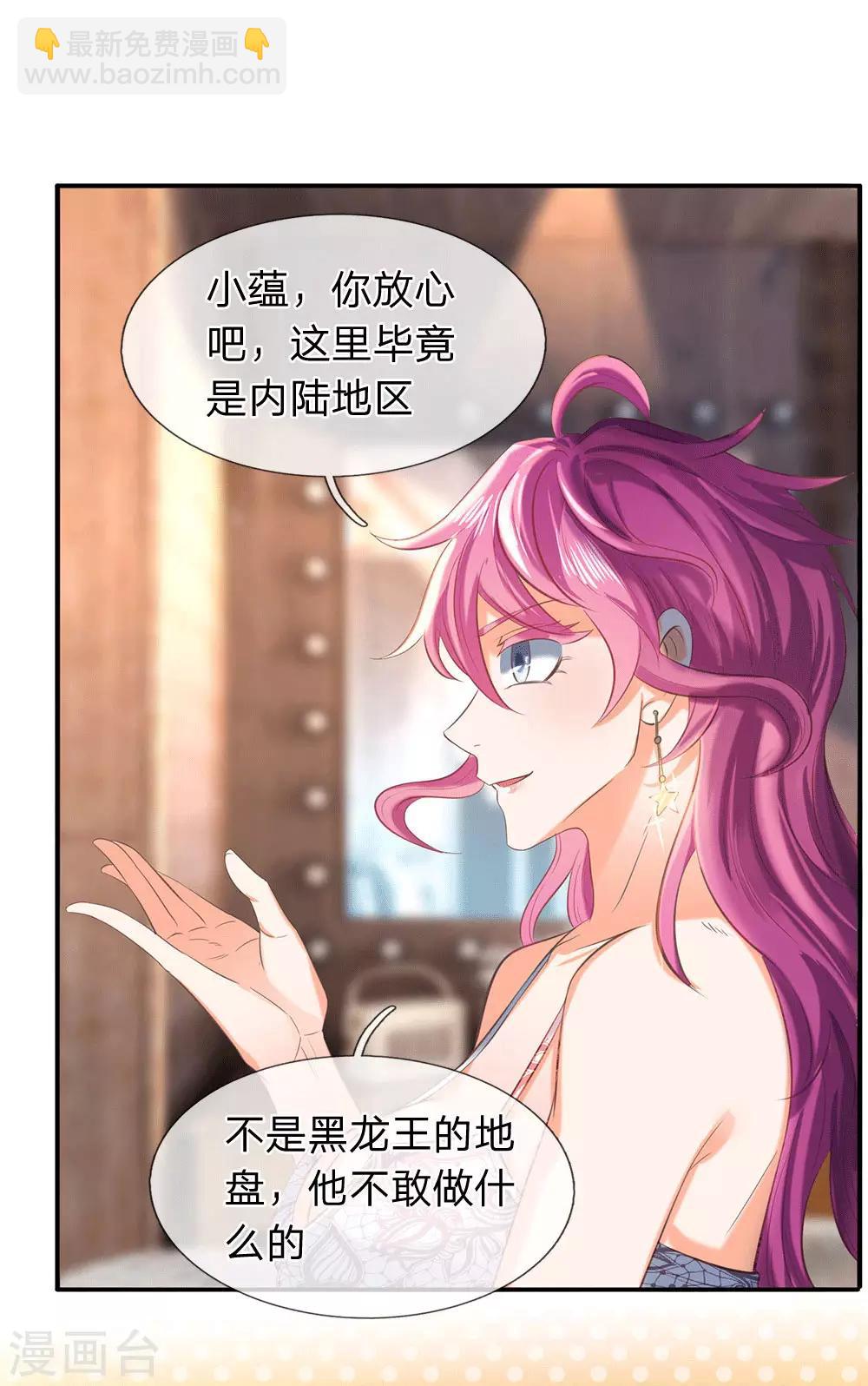 第178话 有杀气！10