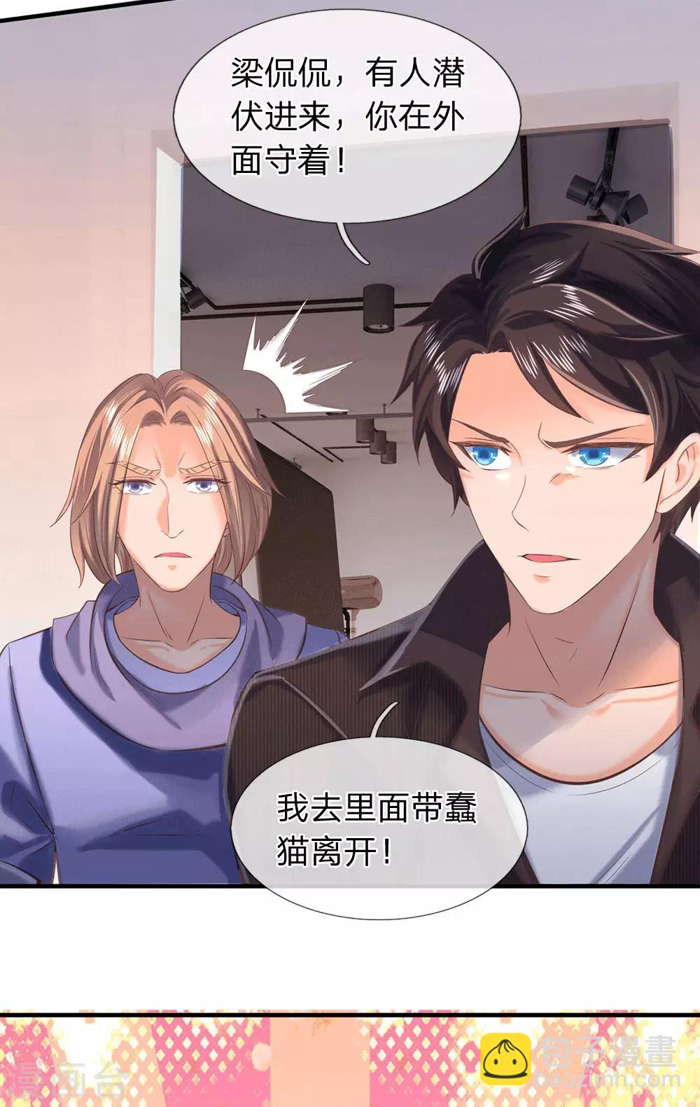 第178话 有杀气！14