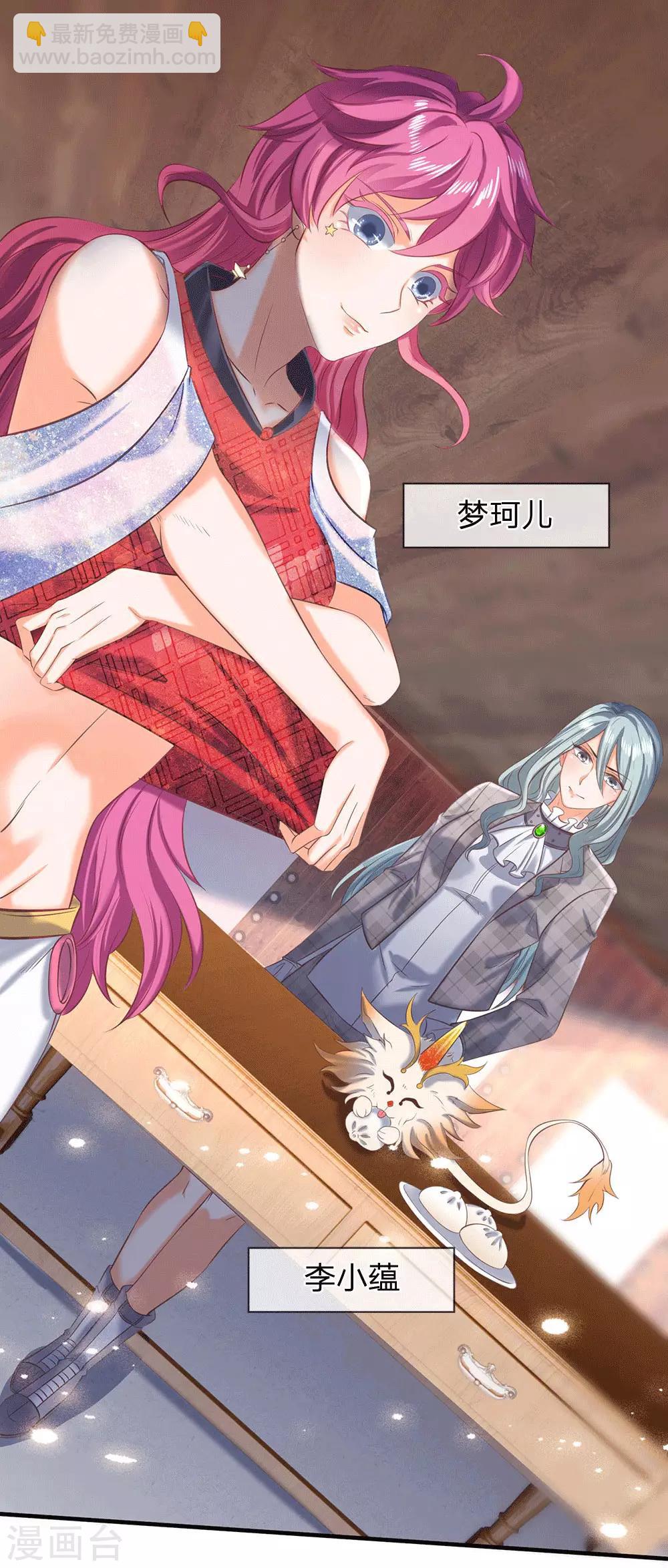 第178话 有杀气！3