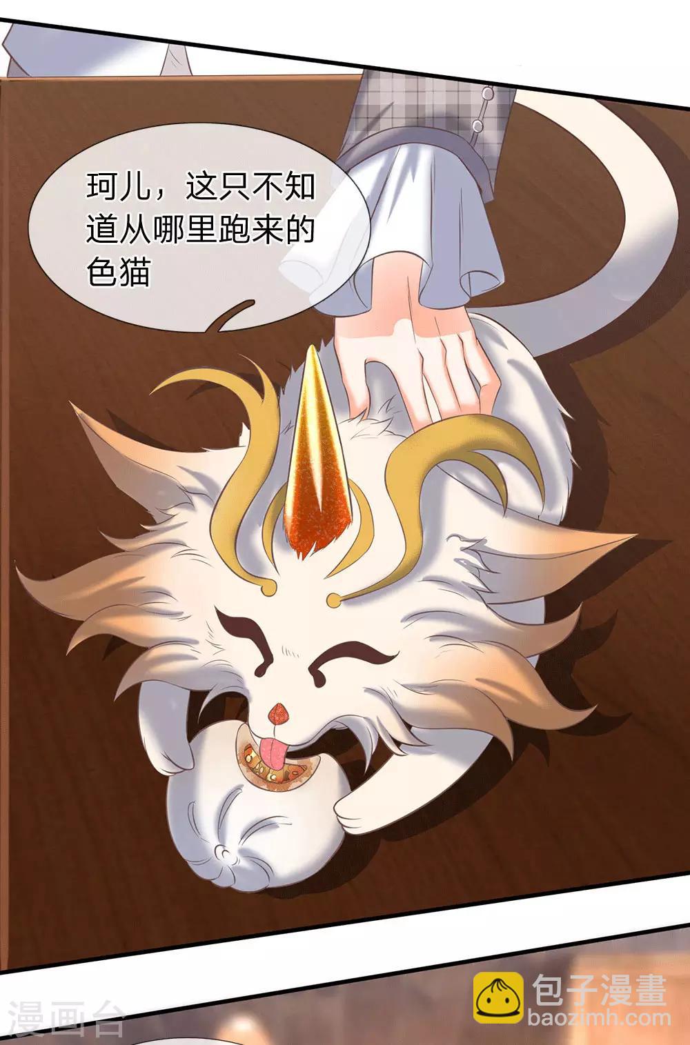 第178话 有杀气！4