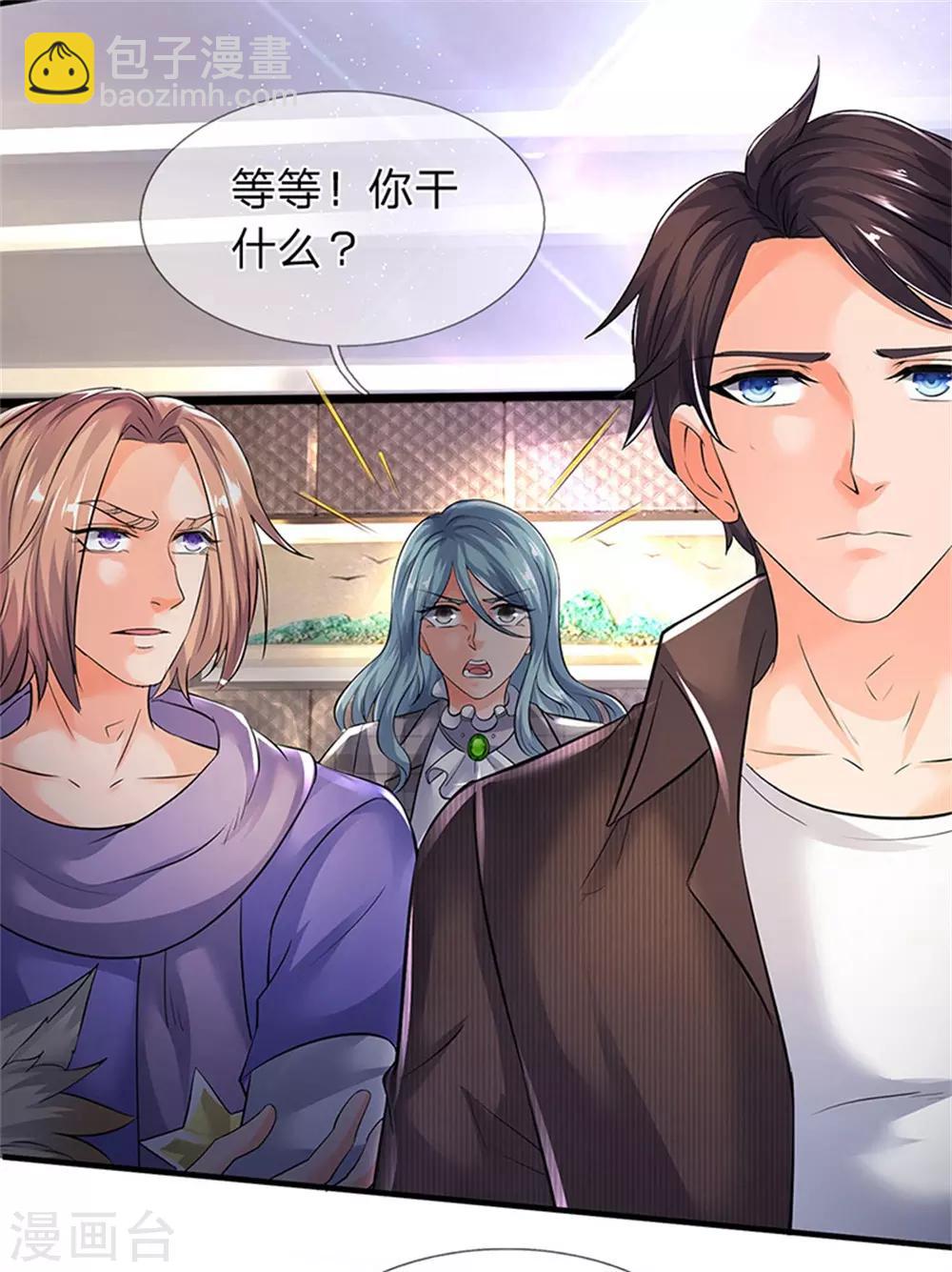 第181话 让路10