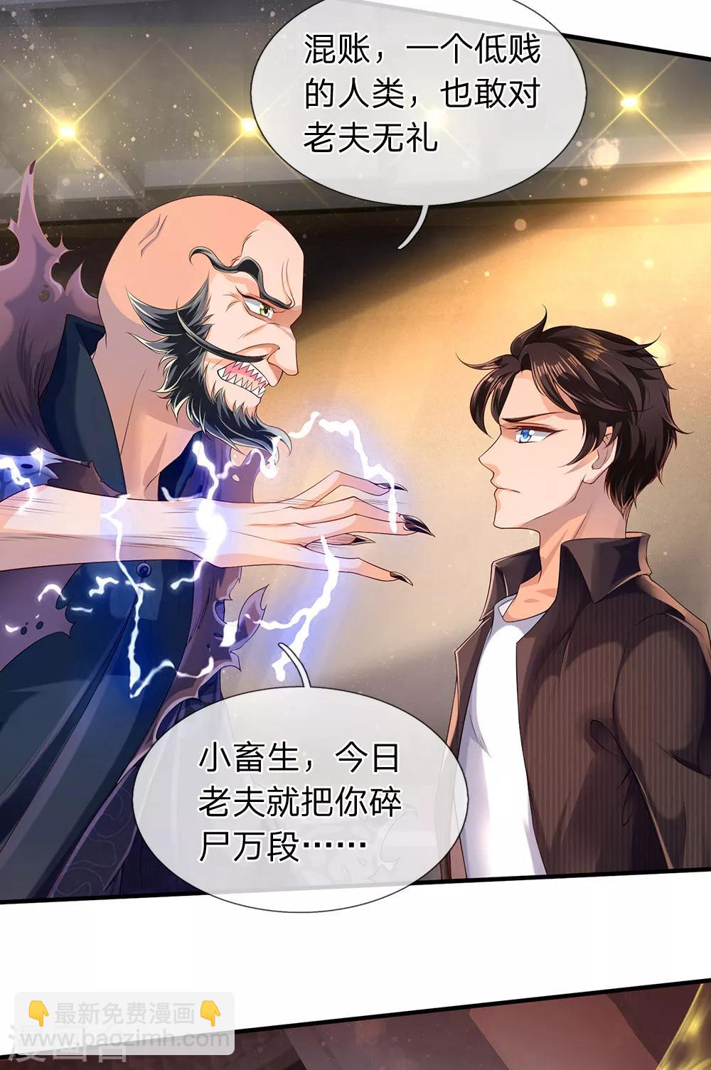 第181话 让路16