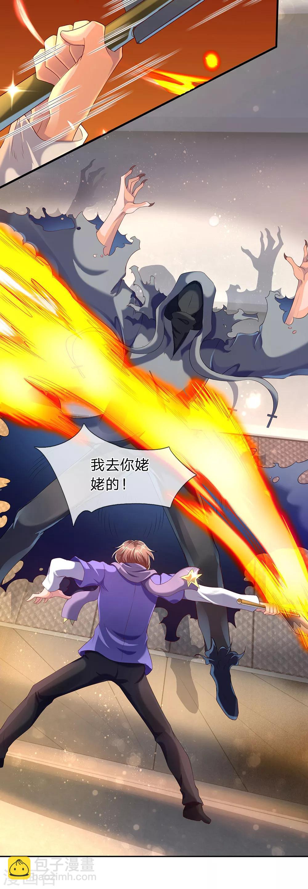 第181话 让路21