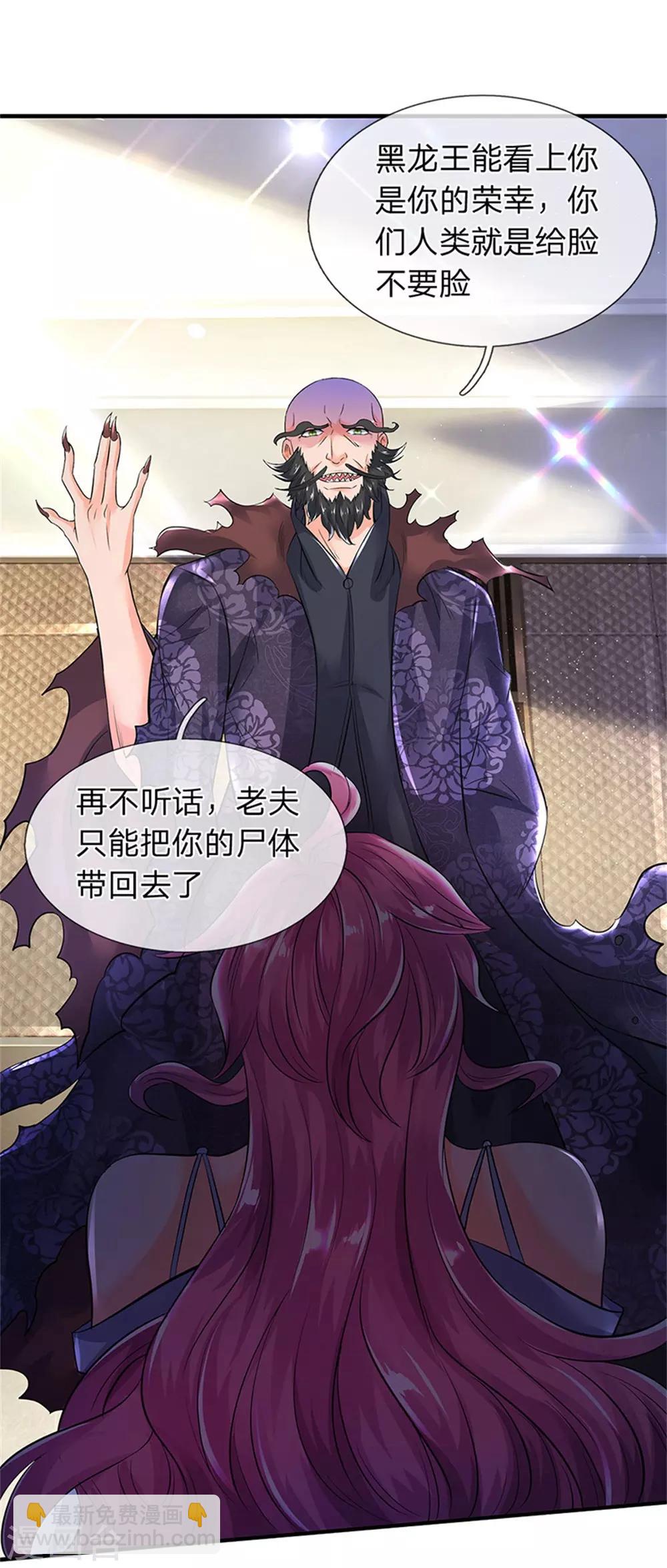 第181话 让路3
