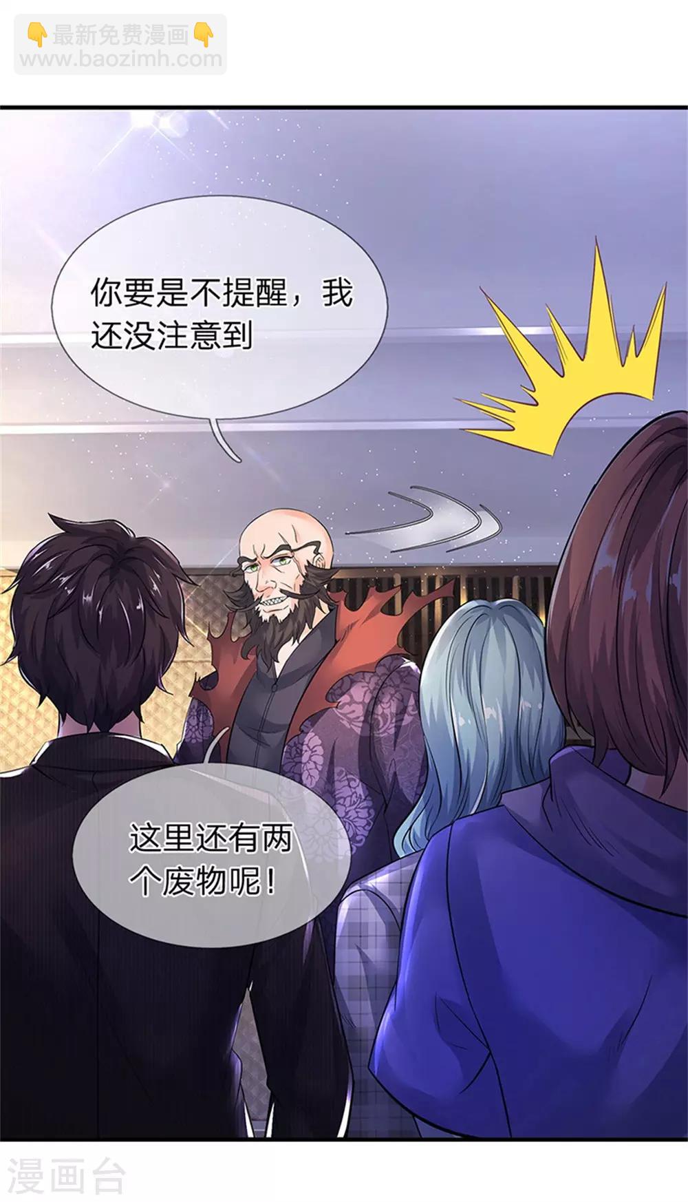 第181话 让路7