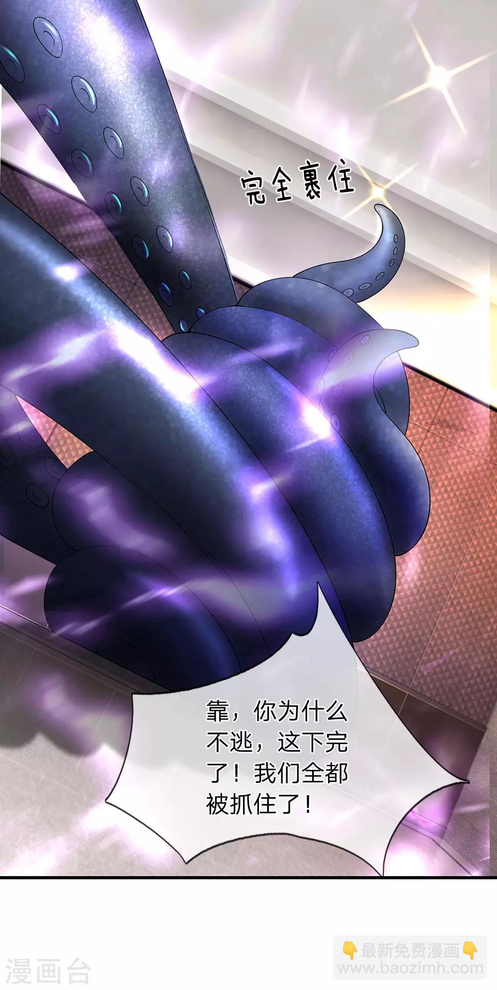 第182话 妖族的力量18