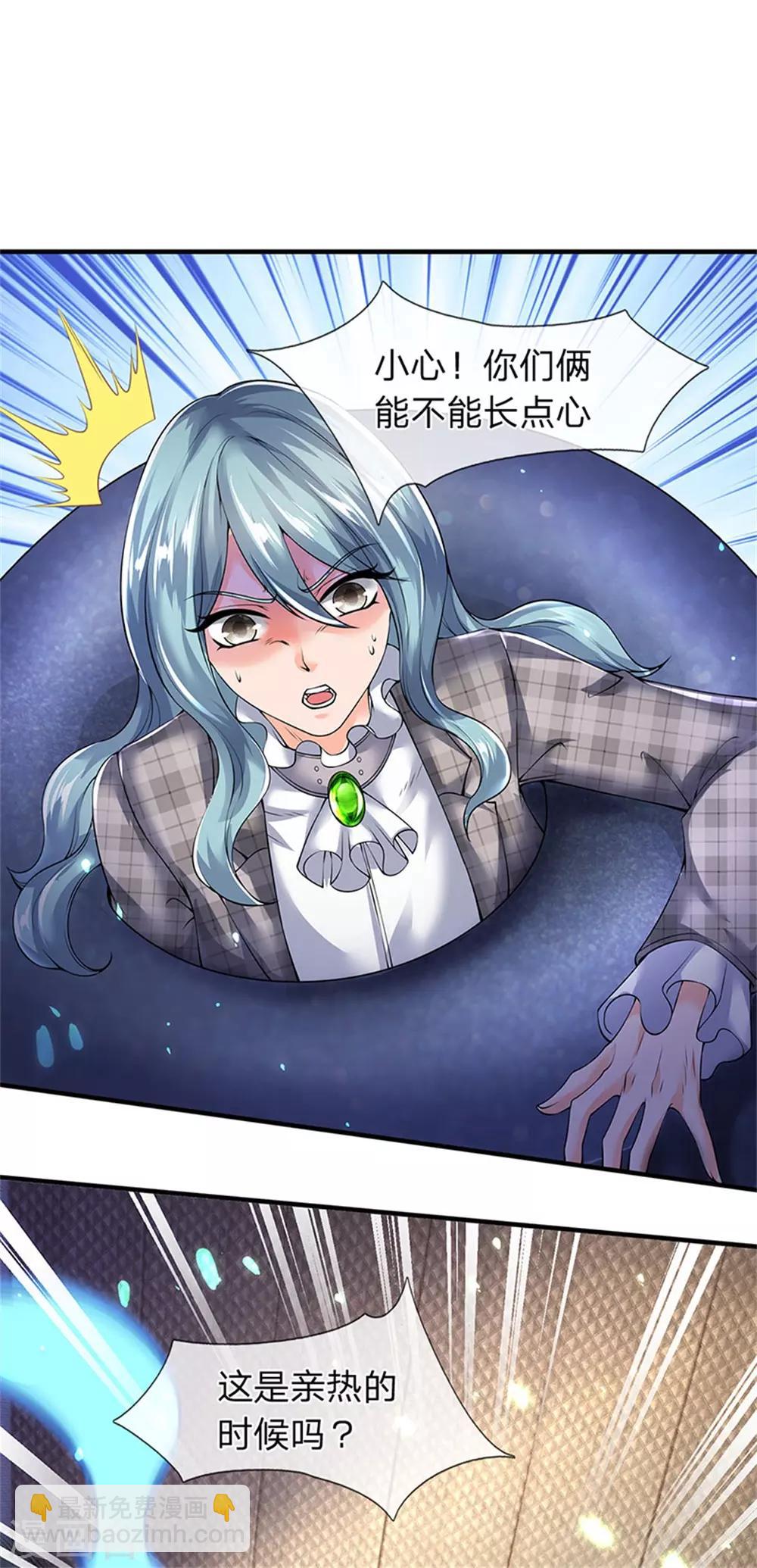 第184话 你还差得远17